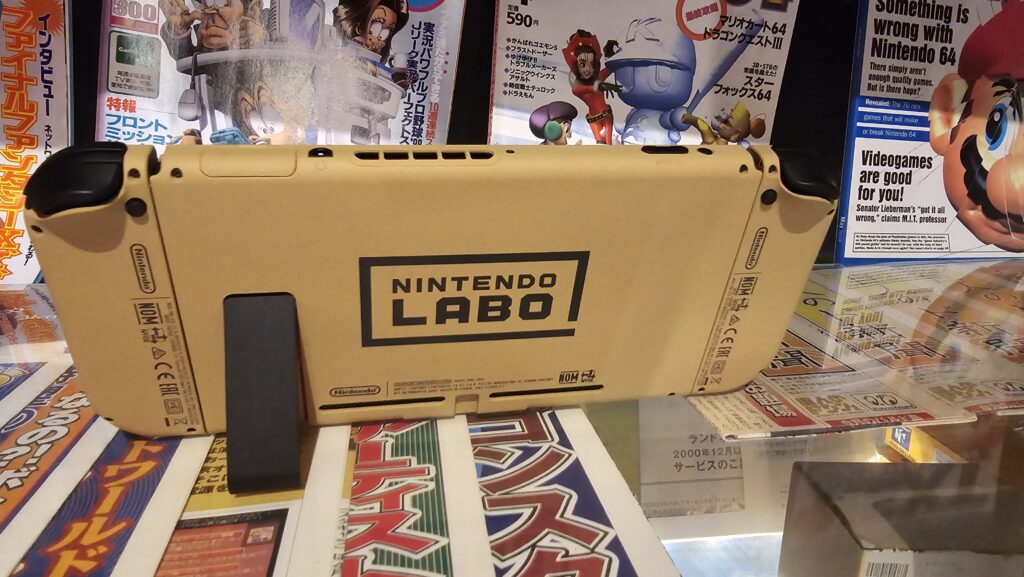 Labo switch console back 