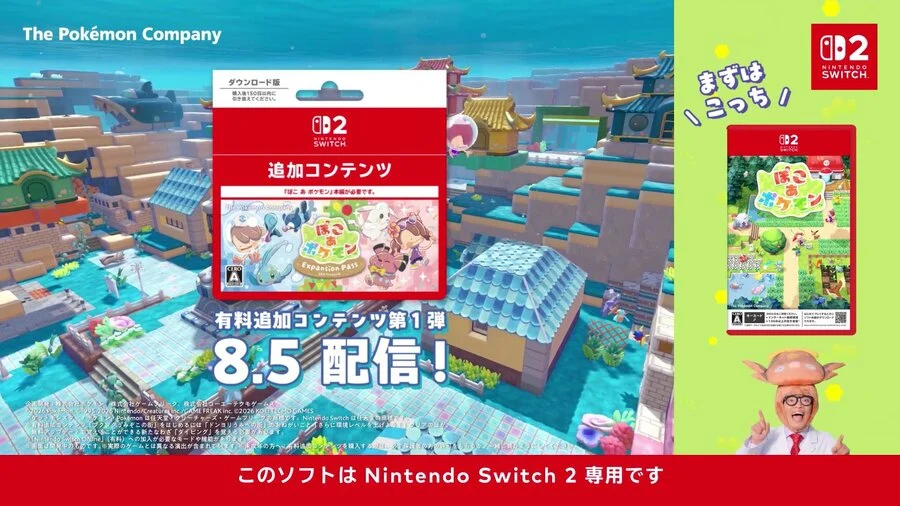 Pokémon Pokopia Bubbly Basin part 1 releasedatum 