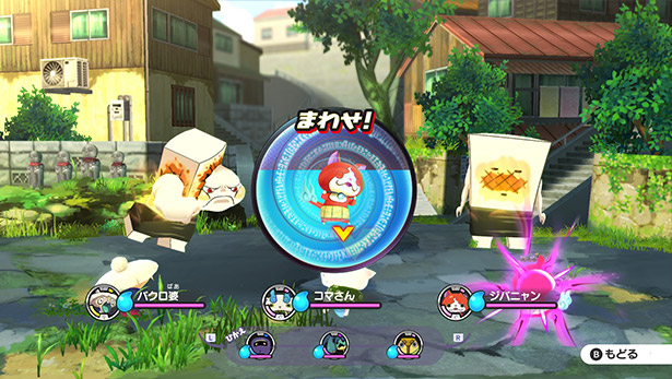 Yo-Kai Watch afbeelding