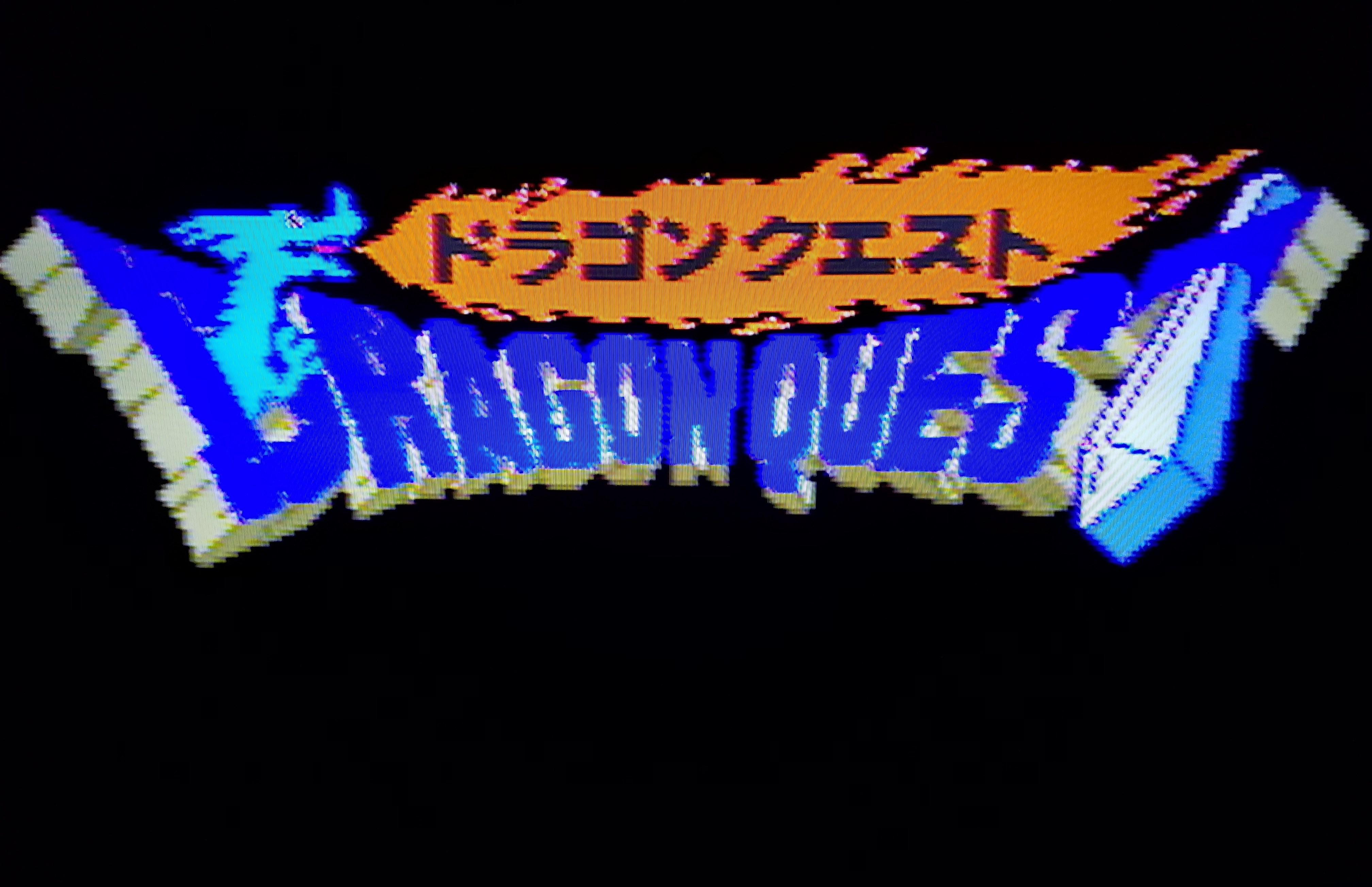 Dragon Quest Retro logo