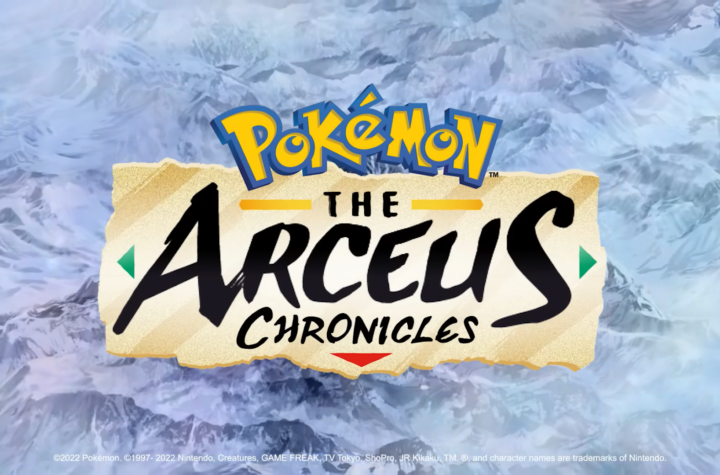 The Arceus Chronicles logo
