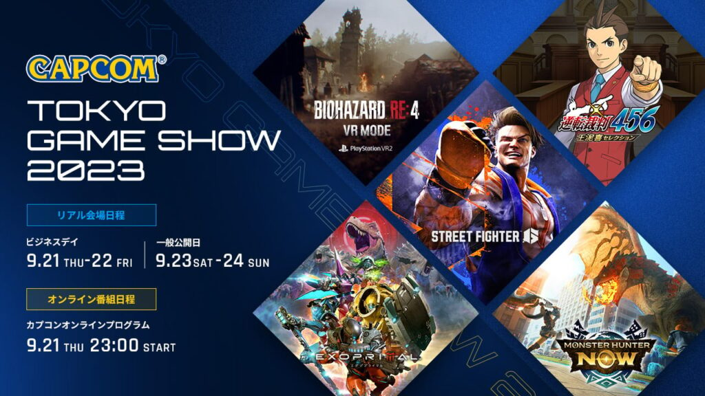 Tokyo Game Show lineup bekend Daily Nintendo