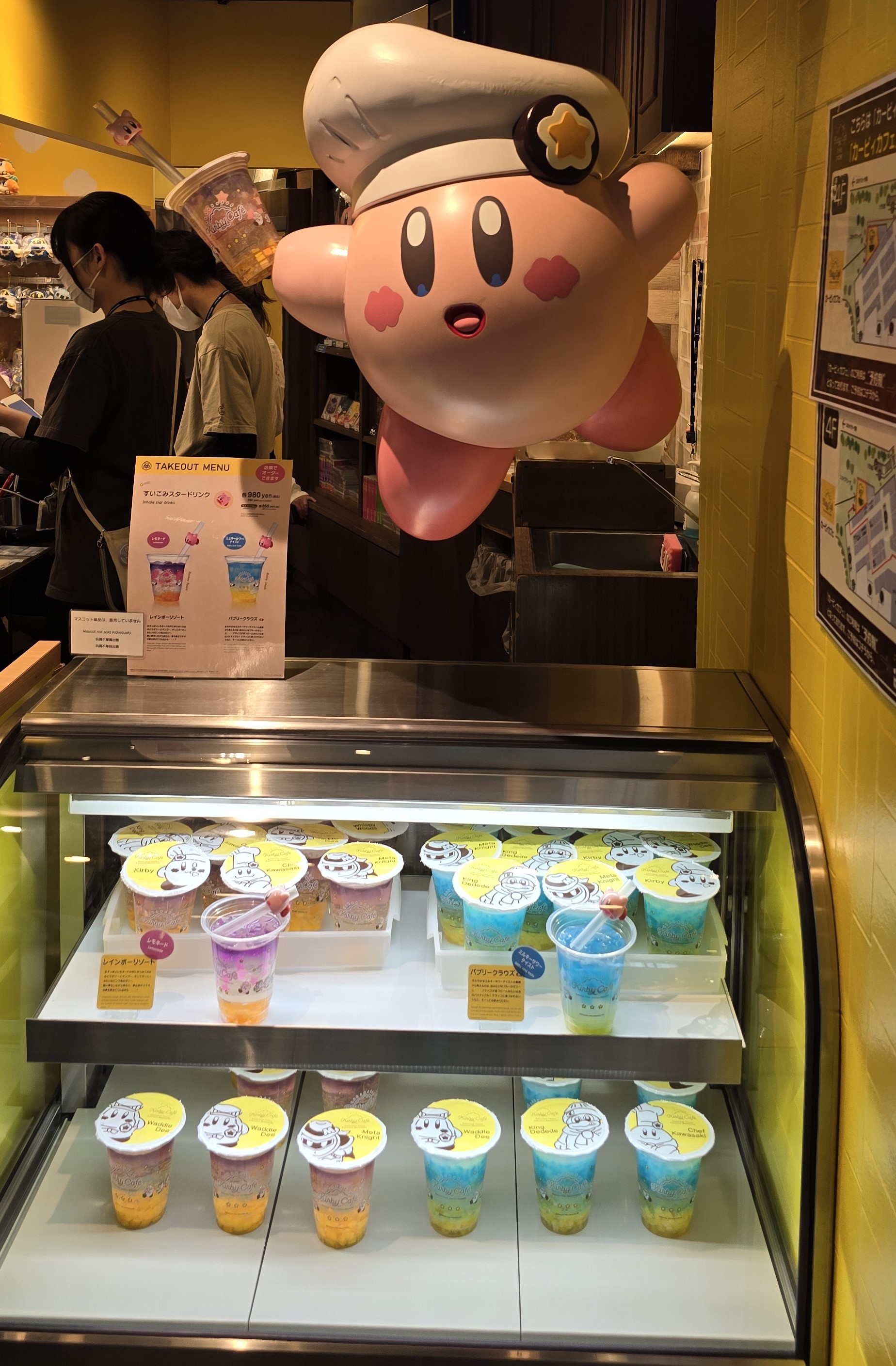 Kirby Cafe Store