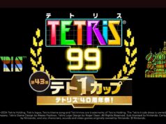 Tetris 99 NES Maximus Cup