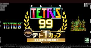 Tetris 99 NES Maximus Cup