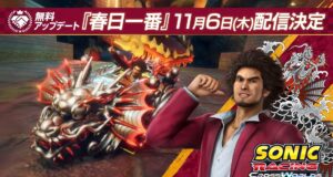 Sonic Racing Crossworlds Ichiban