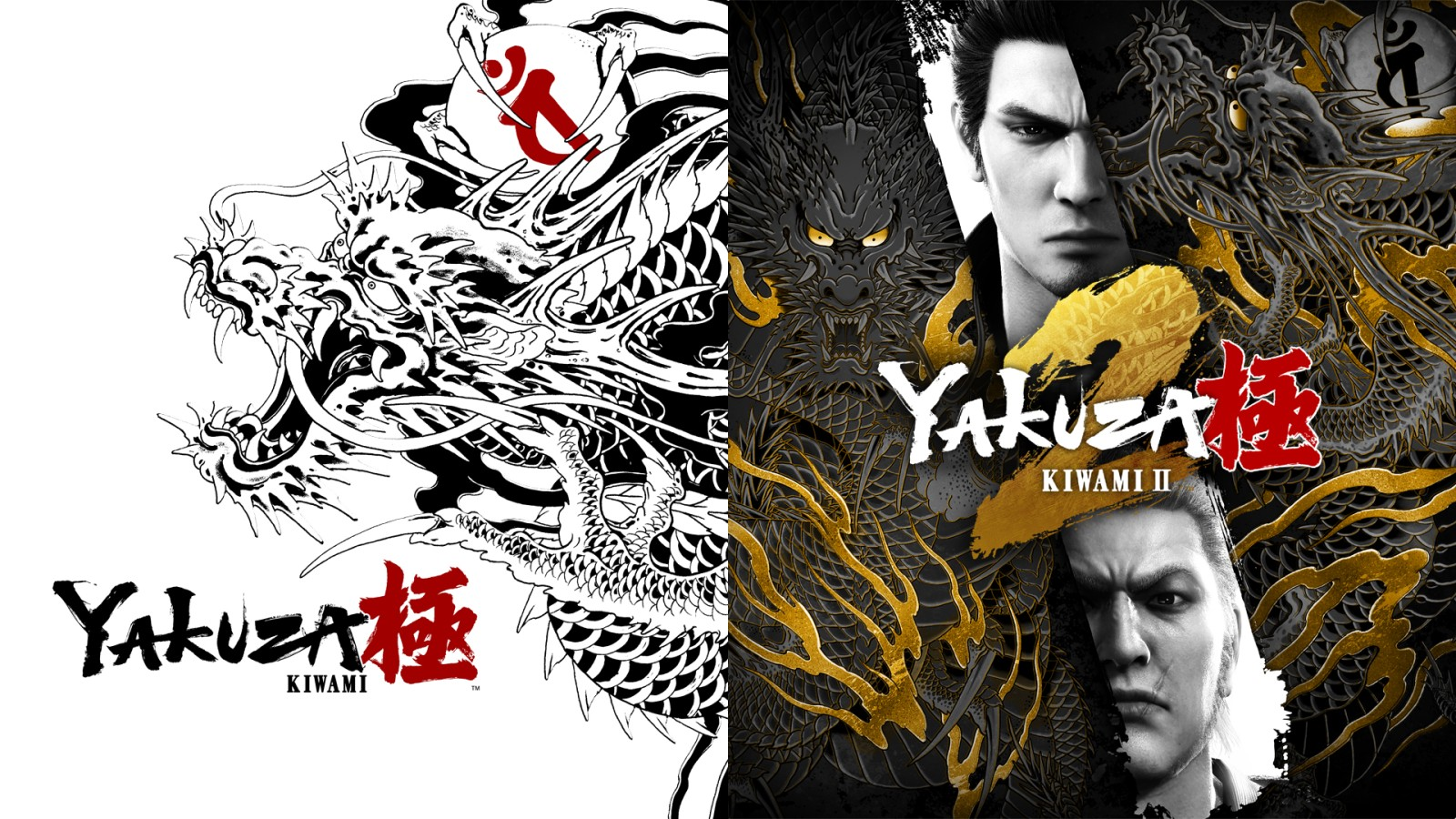 Yakuza Kiwami 1 en 2 keyart Yakuza Kiwami 1 en 2 keyart