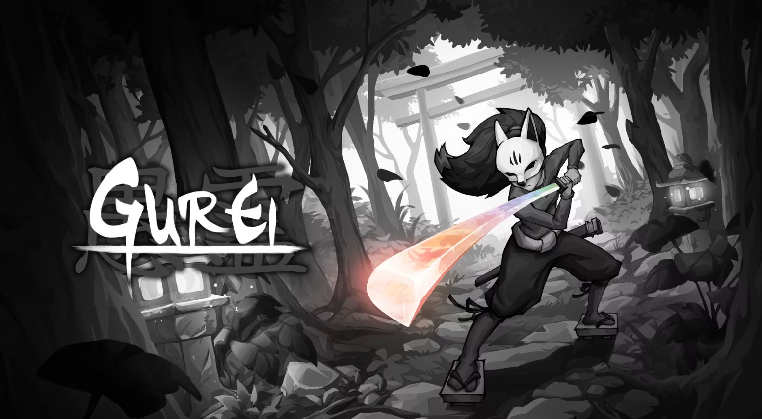 Gurei