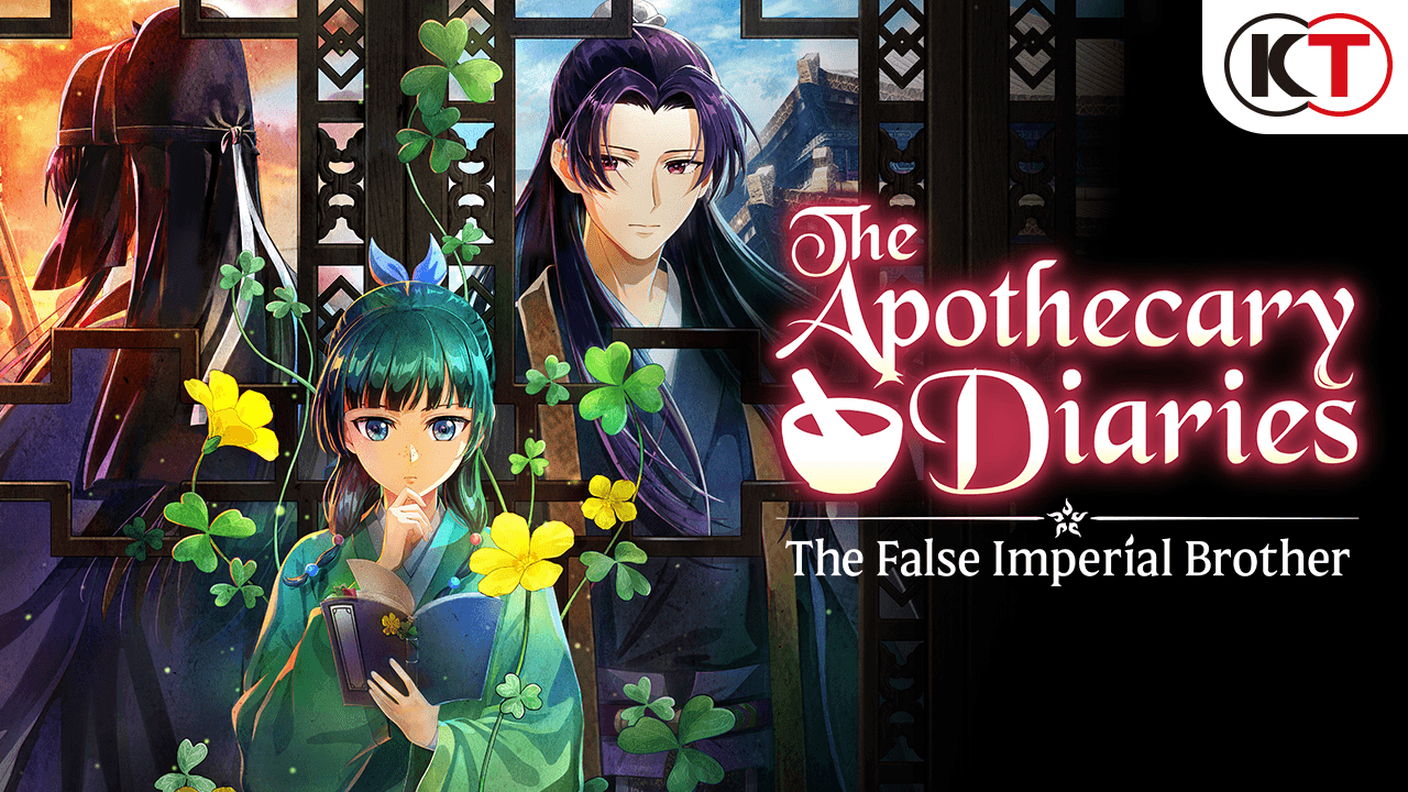 The_apothecary_diaries_The_False_Imperial_Brother