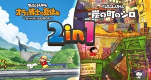 Shin chan Switch 2